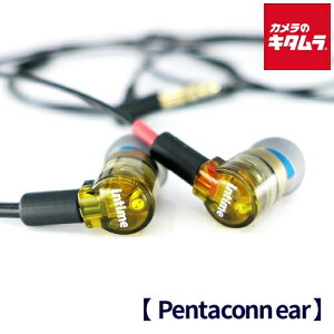 intime �J�i���^ �C���z�� �n�C�u���b�h�^ O2-GO2-P �� (GO) MarkII Pentaconn ear �s�[����4�T�ԁt