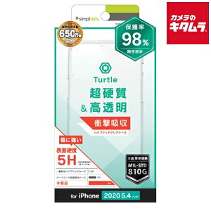 �g���j�e�B TR-IP20S-TT-CL Turtle �n�C�u���b�h�P�[�X �N���A �kiPhone 12 mini�p�l