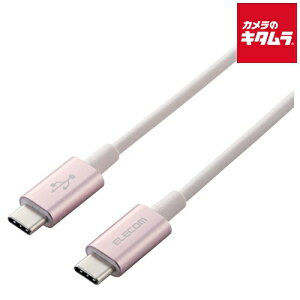 エレコム MPA-CCPS20PNPN スマホ・タブレット用USBケーブル USB(C-C) 準高耐久 《納期未定》