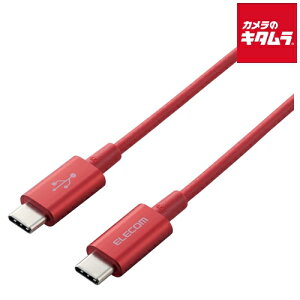 GR MPA-CCPS20PNRD X}zE^ubgpUSBP[u USB(C-C) ϋv