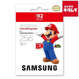 Samsung 【Switch 2】 microSD Express Card 256GB