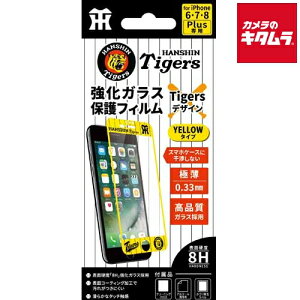 JPebN ^CK[XKXیtB kiPhone 8 Plus/7 Plus/6S Pluspl 