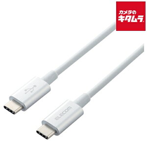 エレコム MPA-CCPS20PNSV スマホ・タブレット用USBケーブル USB(C-C) 準高耐久
