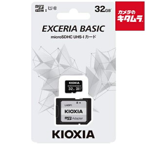 【ネコポス】 キオクシア KMUB-A032G microSDカード 32GB 《納期約3−4週間》