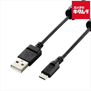 エレコム DGW-AMBF05BK カメラ接続用USBケーブル