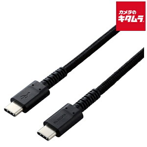 【ネコポス】 エレコム MPA-CCS03PNBK スマホ・タブレット用USBケーブル USB(C-C) 高耐久