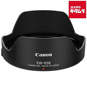 �L���m�� �����Y�t�[�h EW-65B �s�[����1�|2�T�ԁt