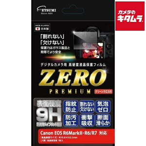 ylR|Xz Gc~ E-7606 tیtBZEROv~A Canon EOS R6 MkII/R7/R6Ή