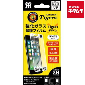 JPebN ^CK[XKXیtB kiPhone 8 Plus/7 Plus/6S Pluspl 