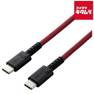 【ネコポス】 エレコム MPA-CCS03PNRD スマホ・タブレット用USBケーブル USB(C-C) 高耐久