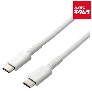 【ネコポス】 エレコム MPA-CCS03PNWH スマホ・タブレット用USBケーブル USB(C-C) 高耐久