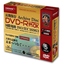 HIDISC HDDR12JCP5SCAR 長期保存用 アーカイブメディア DVD-R 5枚入