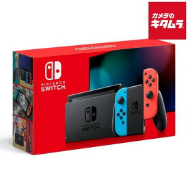 Nintendo Switch Joy-Con(L) ネオンブルー/(R) ネオンレッド プレゼント ギフト クリスマス 誕生日 バースデー パーティー 景品