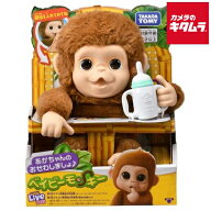 タカラトミー あかちゃんのおせわしましょ♪ ベイビーモンキー