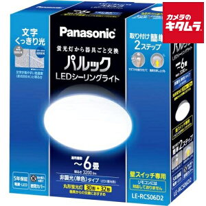 pi\jbN pbN^LEDV[OCg6p LE-RCS06D2 Panasonic [J[FX V 铔 Ɩ VƖ  邢 ߓd tȒP Q a Lb` Ɩ rOƖ 