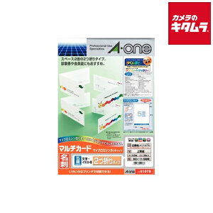 G[ 51078 }`J[h hTCY A4 5 2܂^Cv 100V[g n