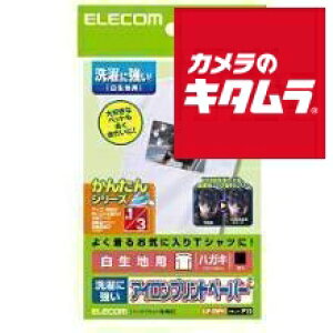 �y�l�R�|�X�z �G���R�� EJP-SWPH2 �A�C�����v�����g�y�[�p�[(����ɋ���) �͂����T�C�Y�E5����