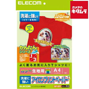 �G���R�� EJP-SCP2 �A�C�����v�����g�y�[�p�[(����ɋ���) A4�T�C�Y�E5����