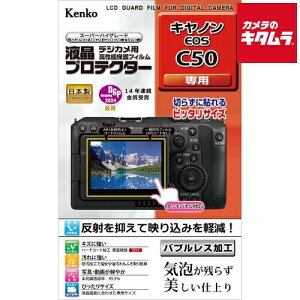 �P���R�[ �t���v���e�N�^�[ �L���m�� EOS C50�p