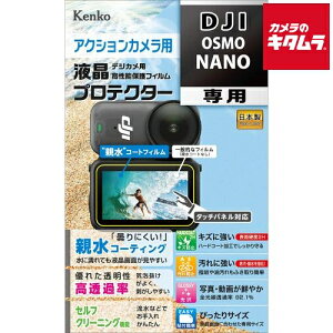 PR[ tveN^[ e DJI OSMO NANO p