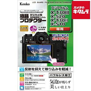 PR[ tveN^[ tWtC X-T30III/X-S20p