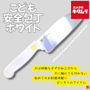 NZ ǂp S 20.5cm zCg { H@Ή