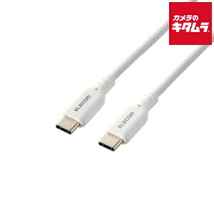 GR MPA-CCSSM15WH USB Type-CP[u USB Power DeliveryΉ VRbV^Cv 1.5m zCg