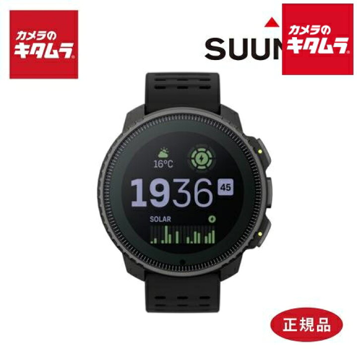 楽天市場】スント スマートウォッチ SUUNTO VERTICAL SSソーラーBK 