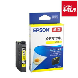 エプソン MED-Y インクカートリッジ メダマヤキ イエロー 《納期約2週間》