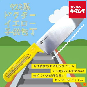 NZ ǂp S 20.5cm V 923^hN^[CG[ { H@Ή