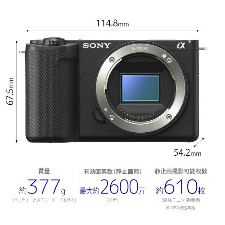 楽天市場】ソニー VLOGCAM ZV-E10 II ダブルズームレンズキット 