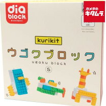 楽天市場】ユークリッドブロックの通販