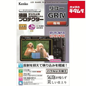 �P���R�[ KLP-RGR4 �f�W�J���p�t���v���e�N�^�[ ���R�[ GR IV�p