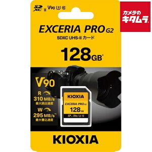 �L�I�N�V�A KSDXU-B128G EXCERIA PRO G2 SDXC UHS-II �������J�[�h V90 128G �s�[������t