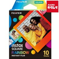 フジフイルム インスタントカラーフィルム instax SQUARE レインボー 10枚入 《納期未定》