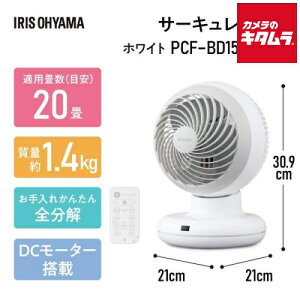 �A�C���X�I�[���} DC�{�[���^�T�[�L�����[�^�[ PCF-BD15TEC-W �z���C�g ���� �É� �ȃG�l ��C�z�� �M���� �΍� �� ���C �������� �s�[����3�T�ԁt