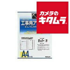 iJoV A-DK-181 HpAo A4TCY