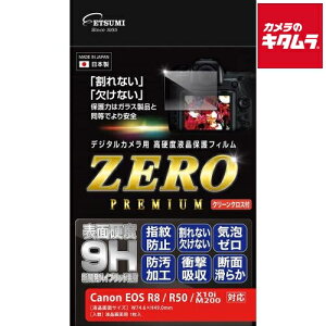 ylR|Xz Gc~ E-7609 tیtB ZEROv~A Lm EOSR8/R50/X10i/M200