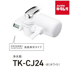 pi\jbN 򐅊 TK-CJ24-W zCg Panasonic [J[FX V v[g Mtg j oYj ̓ ȒP Vv    N ֌ s[2|3Tԁt