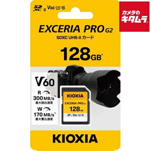 �L�I�N�V�A KSDHU-B128G EXCERIA PRO G2 SDXC UHS-II �������J�[�h V60 128G �s�[������t