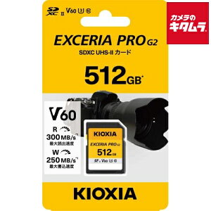 �L�I�N�V�A KSDHU-B512G EXCERIA PRO G2 SDXC UHS-II �������J�[�h V60 512G �s�[������t