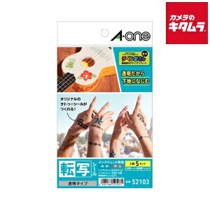 エーワン 52103 転写シール 透明タイプ はがきサイズ 5セット入