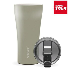 STTOKE タンブラー Gサイズ 470ml サンドベージュ