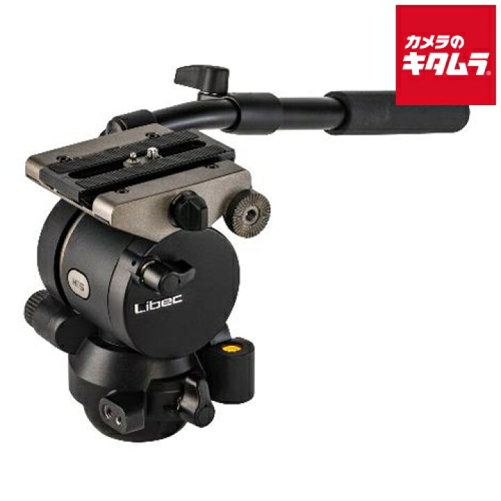 楽天市場】Libec LI-H15 75mm ヘッド : カメラのキタムラ