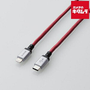 GR MPA-CLS20RD USB C-LightningP[u/ϋv/2.0m/bh