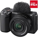 ソニー VLOGCAM ZV-E10 II パワーズームレンズキット ブラック [ZV-E10M2K B] SONY ミラーレス一眼カメラ Vlogカメラ 自撮り対応 4K60P 高速AF Wi-Fi搭載 スマホ転送対応 《納期約1－2週間》