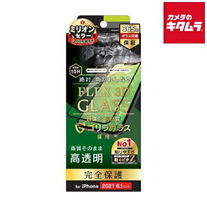 gjeB TR-IP21M-G3-GOCCBK FLEX 3D SKX  KX BKkiPhone 13 / 13Propl