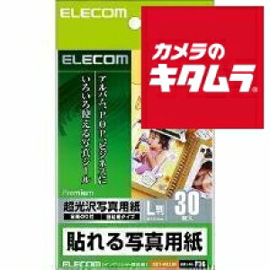 ylR|Xz GR EDT-NLL30 \ʐ^p L 30 s[t