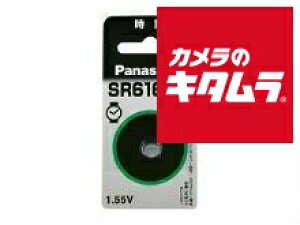 �p�i�\�j�b�N �_����d�r SR616SW �s�[����1�|2�T�ԁt