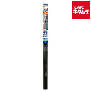 ebNR}[X ȃGl X[NtB 92cm×3.6m ډB Uh~ UVJbg99% HGSM01LL s[2|3Tԁt